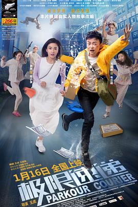 《神犬奇兵2014》电视剧高清全集