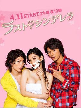 《云雨春心》电影高清完整版