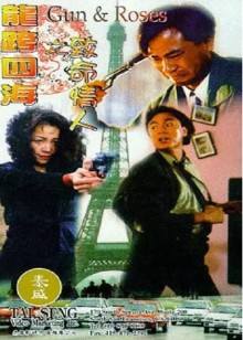 《沙滩上的夏娃》电影高清完整版