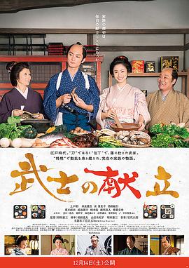 《欢喜一家亲第三季》电视剧高清全集