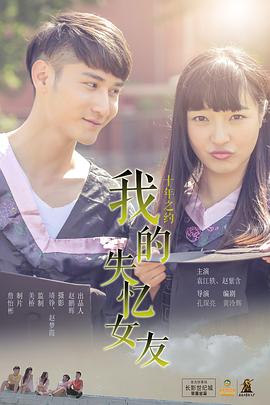 《速度》电影高清完整版
