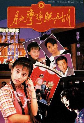《重紫之雪仙情》电影高清完整版