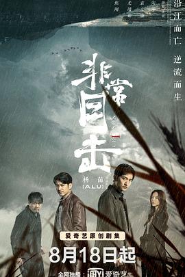 《佛罗里达乐土》电影高清完整版