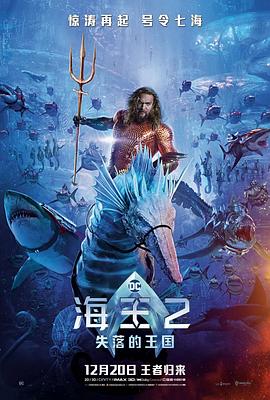 《阴阳路3：升棺发财》电影高清完整版