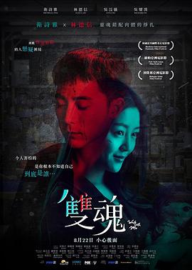 《肌肤【影视说明】》电影高清完整版