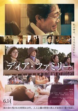 《老爸老妈的浪漫史第九季》电视剧高清全集