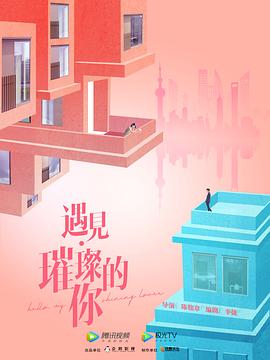 《T教授 第二季》电视剧高清全集