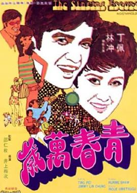 《兽人雪男》电影高清完整版