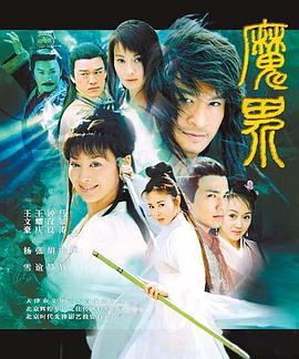《加油吧实习生》电视剧高清全集