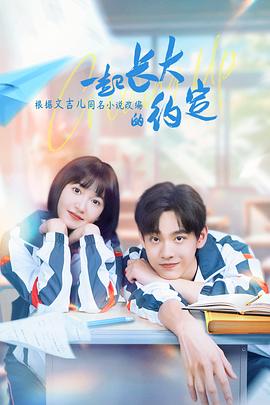 《冲霄楼》电影高清完整版