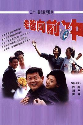 《冲霄楼》电影高清完整版