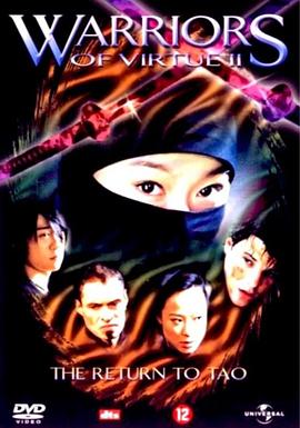 《阴间公使第二季》电视剧高清全集
