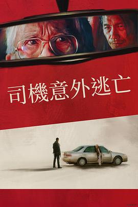 《灰姑娘的魔法衣橱》电视剧高清全集