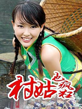 《1923第二季》电视剧高清全集