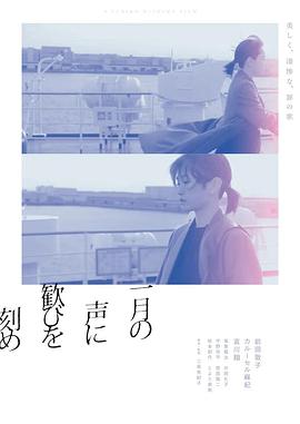 《差人在纽约》电影高清完整版
