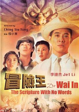 《海洋之恋～爱之归处～》电视剧高清全集