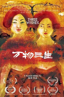 《环保硬汉》电影高清完整版