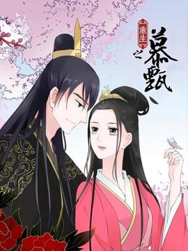 《爱登堡与巨蛋》电影高清完整版