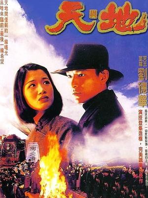 《百味小厨神：午饭争霸战》电视剧高清全集
