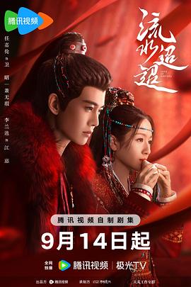 《积奇玛莉》电影高清完整版