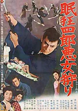 《航海王：疯狂举动》动漫高清全集