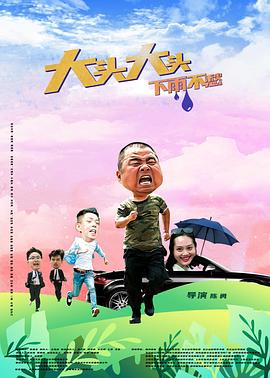 《冲出地球2022》动漫高清全集