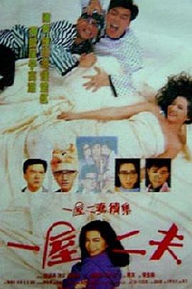 《探索者的羽翼》动漫高清全集