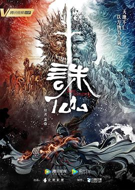《午夜下的刺花》电视剧高清全集