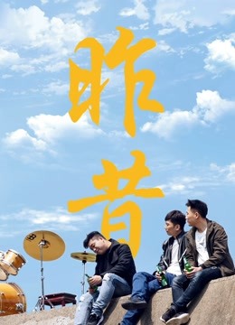 《不道德的审判》电影高清完整版