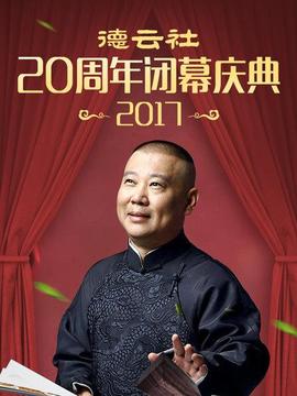 《心有所约》电影高清完整版