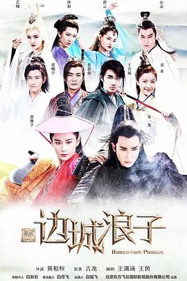 《鸡舍》电影高清完整版