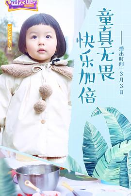 《大侦察》电影高清完整版