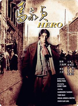 《超神学院第二季》动漫高清全集