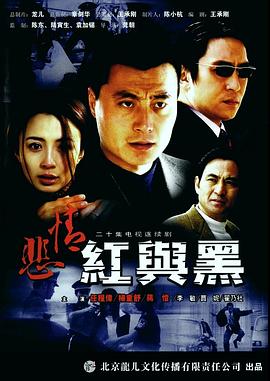 《狂蟒之灾2【影视说明】》电影高清完整版