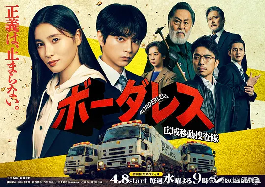 《响雷情人》电视剧高清全集
