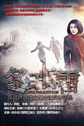 《大侦察福尔摩斯》电影高清完整版
