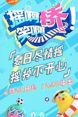 《院子重重》电影高清完整版