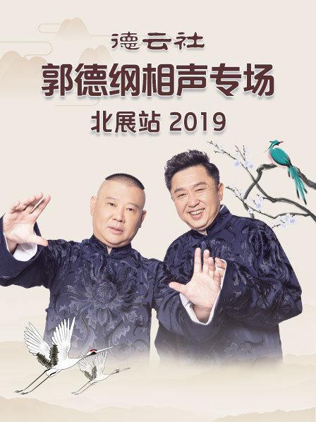 《鬼哭神嚎：觉悟》电影高清完整版