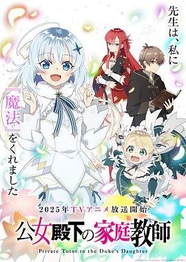 《棘手回春国语》电影高清完整版