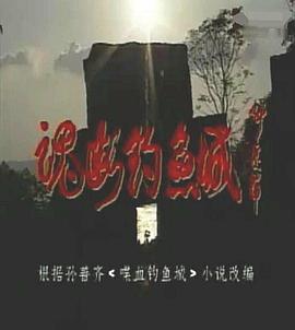 《感谢来电国语》电影高清完整版