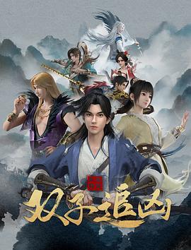 《奇观粤语4K》电影高清完整版