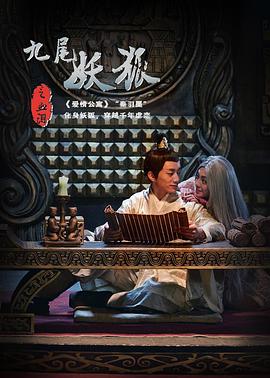 《六合宝莲灯》电影高清完整版