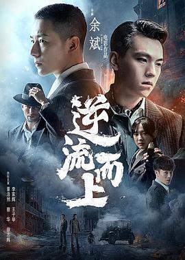 《爱你不放手》电视剧高清全集