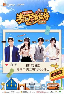 《我怀念你》电影高清完整版