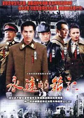 《江湖奇侠》电影高清完整版