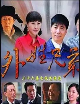 《密室大逃脱大神版第二季》综艺高清完整版