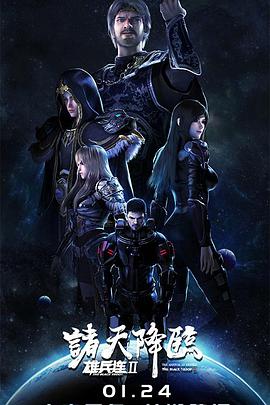 《我本千金》电视剧高清全集