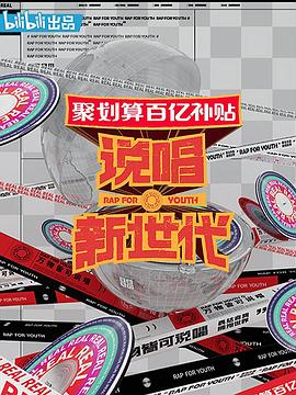 《权利的游戏第六季》电视剧高清全集
