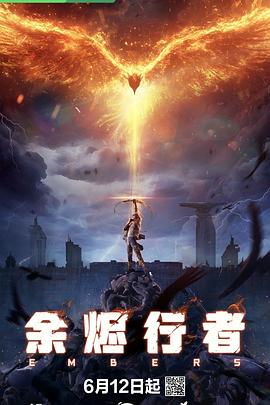 《权利的游戏第六季》电视剧高清全集