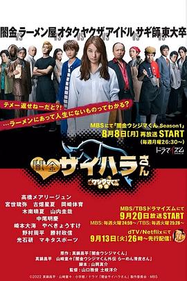 《回想积木小屋》动漫高清全集